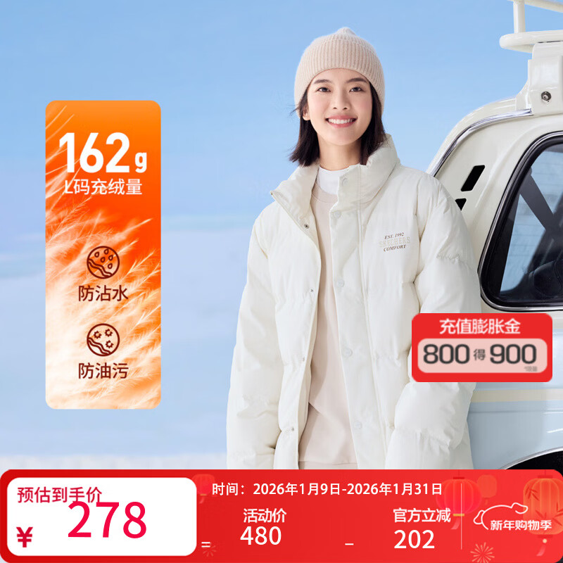 斯凯奇（Skechers）【三防科技】冬季三防羽绒服男女短款立领男女士羽绒服 棉花糖白/0074 M