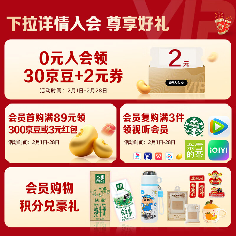 金典(SATINE)纯牛奶 3.6g原生乳蛋白 原生高钙 伊利牛奶整箱送礼 9月产 金典纯牛奶200ml*12盒*1箱