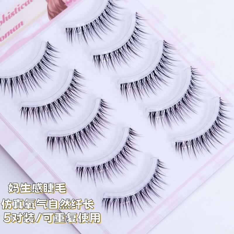CKWHVO鱼小丫Y27上睫毛透明梗一片式仿真自然纤长妈生漫画感假睫毛 1盒【体验装】 五对装/盒