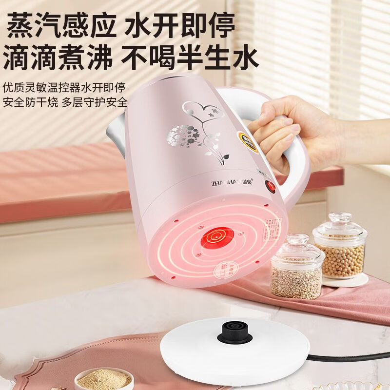 湛豪电热水壶家用保温烧水壶304不锈钢防烫大容量自动断电开水壶 2L 印花-粉色-304不锈钢-2.0L-不保温