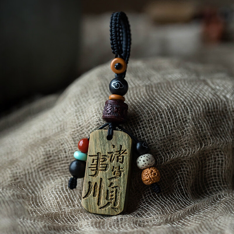 樸房檀木平安無(wú)事牌汽車(chē)鑰匙扣古風(fēng)木質(zhì)手機(jī)吊飾諸事皆順木牌包掛飾品 綠檀鑰匙扣-諸事皆順