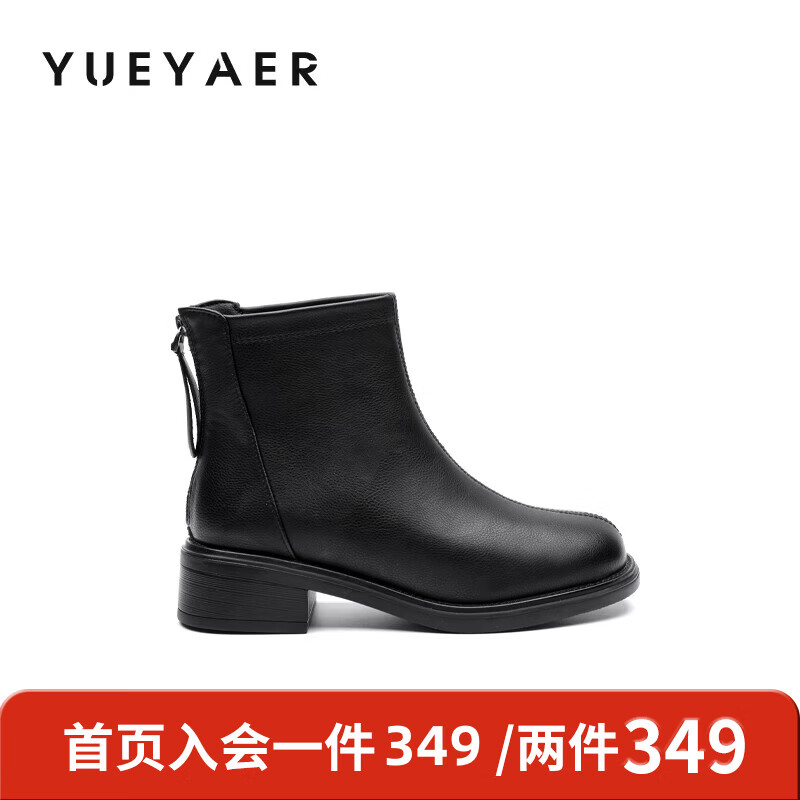 月芽儿2025年秋季气质切尔西短靴女瘦瘦靴百搭时装靴后拉链短筒靴 绒里黑色01T 34