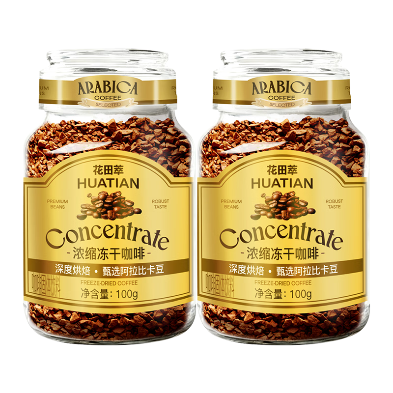 花田萃 黑咖啡100g*2瓶+咖啡杯+打奶器