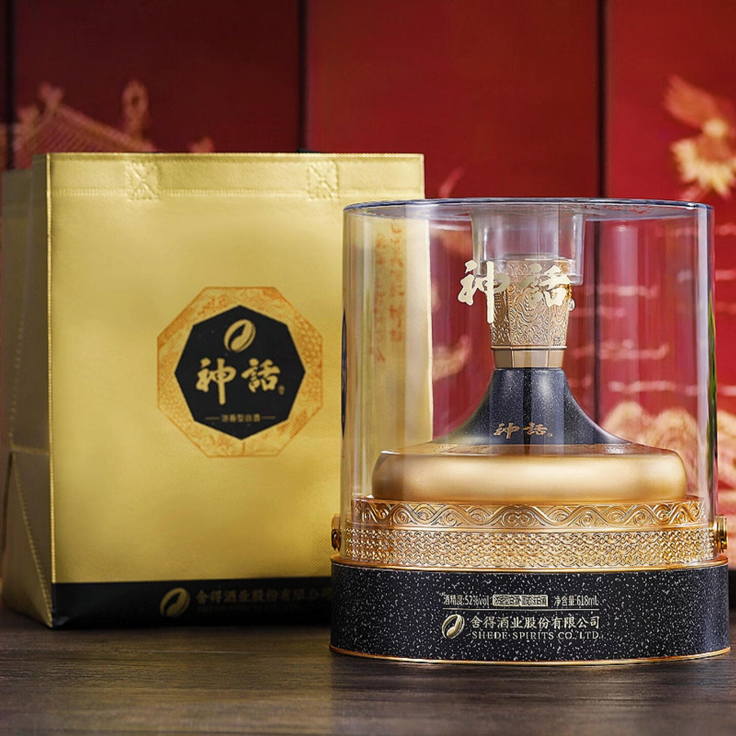 舍得浓香型白酒52度特级酒舍得神话黑金618ml/瓶白酒礼盒装整箱白酒 52%vol 618mL 4瓶 【整箱】