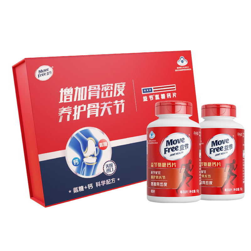 ��ڣ�Move Free�����Ǹ�Ƭ80��*2���װ ��������˲��� �������� ���۱���Ӫ��Ʒ