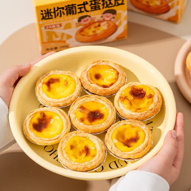 焙小姐迷你葡式蛋挞皮烘焙小液套餐家用空气炸锅专用组合儿童半成品食材 蛋挞液500g+迷你蛋挞皮（24个）