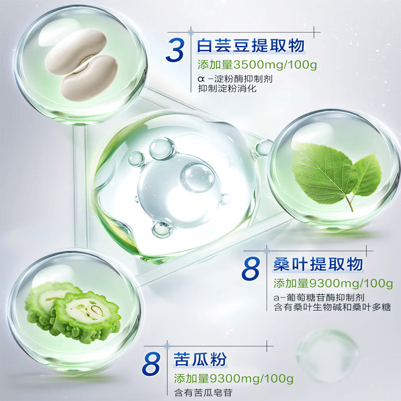 蒙牛安糖盾益生菌粉Lc19专利益生菌中老年人膳食营养全家肠道健康管理 【推荐】 20条*3盒