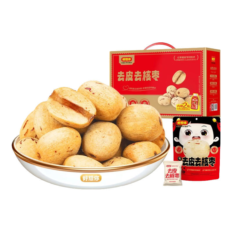 好想你_去皮去核红枣礼盒 黑金枣免洗新疆三蒸三晒灰枣新年节日送礼年货 【赠枣山楂2瓶】去皮去核枣600g