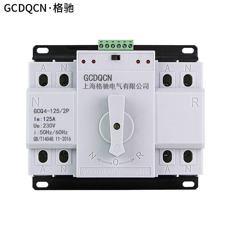 格驰（GCDQCN）家用双电源自动转换开关220v PC级隔离型4P100A125A 单相双电源 2P125A