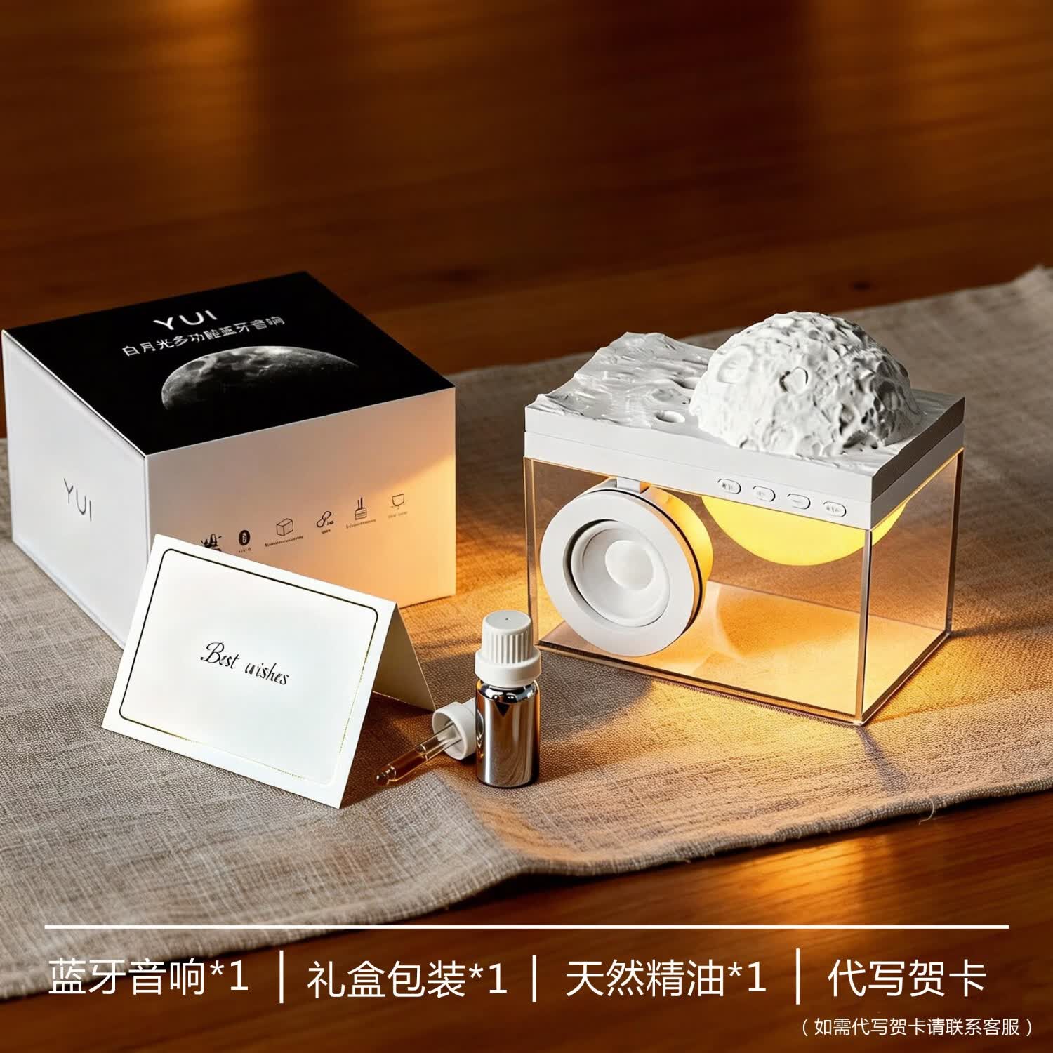 红柚小白盒氛围蓝牙音箱香薰白噪音助眠音响小夜灯桌搭高颜值礼物 助眠送礼【天然香薰+高保真音响+两档氛围灯+白噪音】