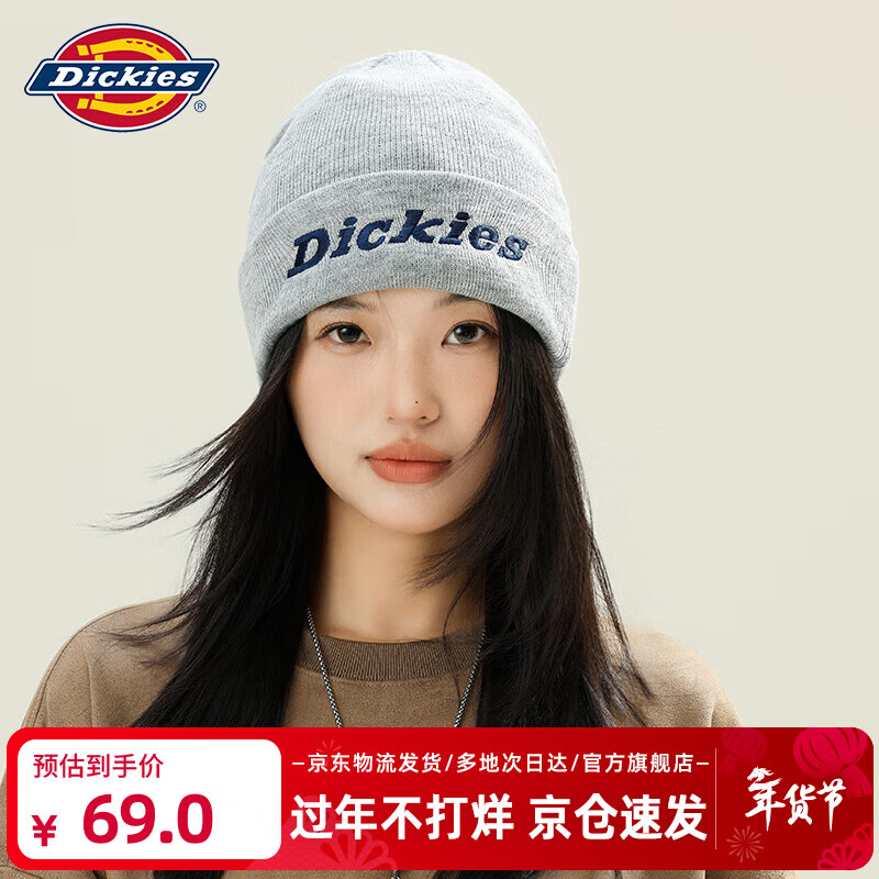 Dickies品牌保暖针织帽子秋冬季男士毛线帽女滑雪冷帽骑行防风防寒护耳帽 灰色男女情侣款 58CM(均码)