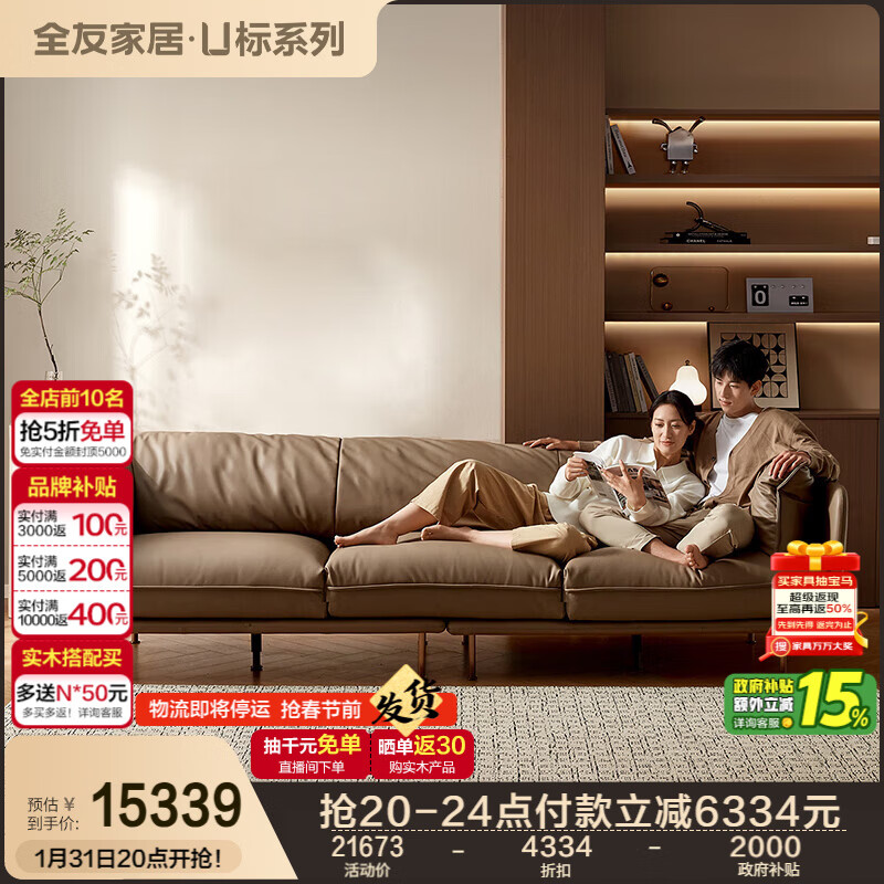 ȫ�ѼҾӡ�U�ꡤȫ����Ƥ����ɳ�������ÿ�������Ƥ������λֱ��ɳ��