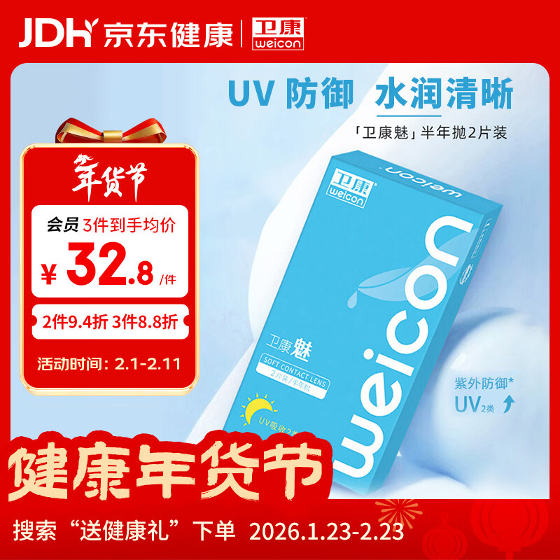 ������ ���������۾�������  ��UV 2Ƭװ 750��