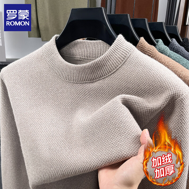 罗蒙（ROMON）仿雪貂绒加绒毛衣男2025秋冬季新款保暖男士针织打底衫毛线衣上衣 米色 3XL