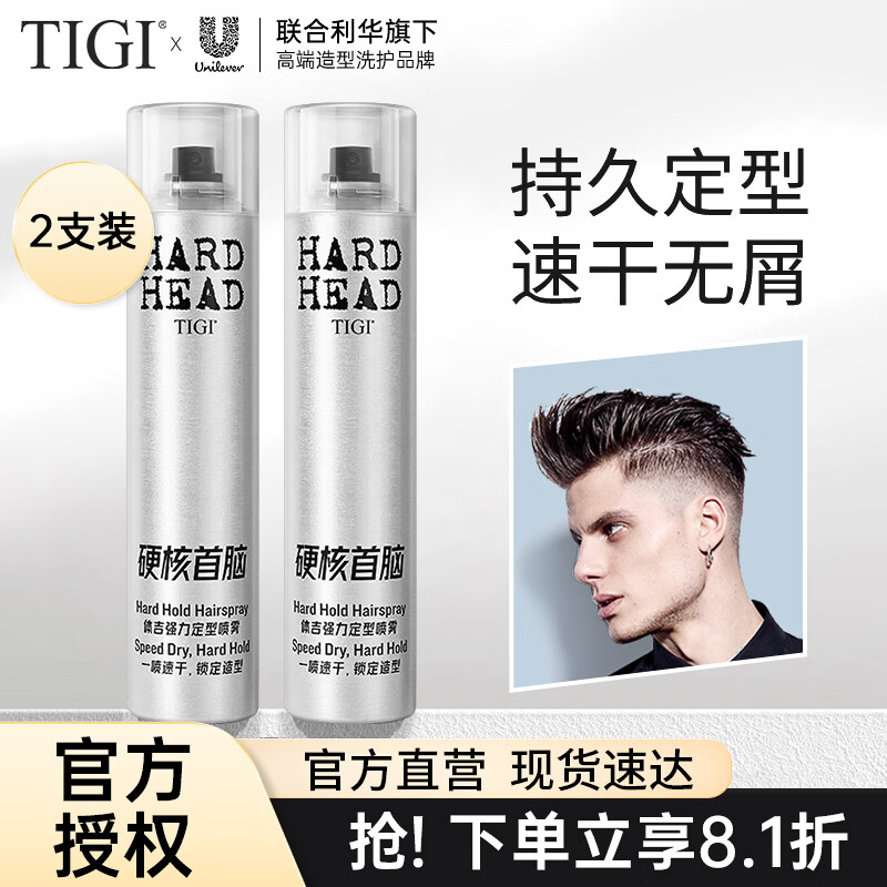 �弪��TIGI��̫�ն�������bed headǿ�����ͷ��������ٸ���Ůʿ�ɽ���� ����ֵ�ڻ������ͷ���300ml*2֧ 147Ԫ