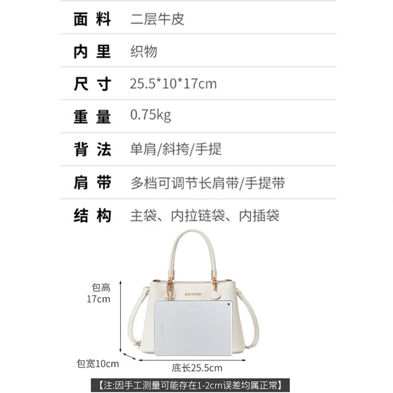 纪诗哲(GIEVSZHE)轻奢女包2026新款包包斜挎包单肩手提包三八女神妇女节礼物送老婆 米白色