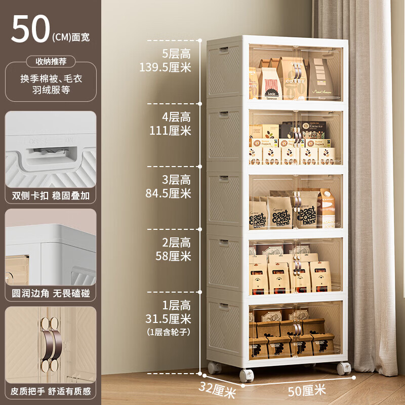 ������ ���ɹ� 50cm��� ��� 50*32*139.5cm �������� ������������� 139.2Ԫ���۳壡�ؼ۴�����