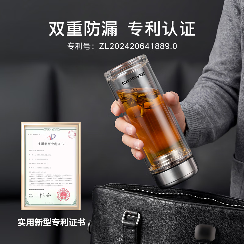 富光玻璃杯双层高硼硅加厚水杯男女家用保温杯泡茶水杯茶水分离泡茶杯 双层加厚恒温防烫300ML