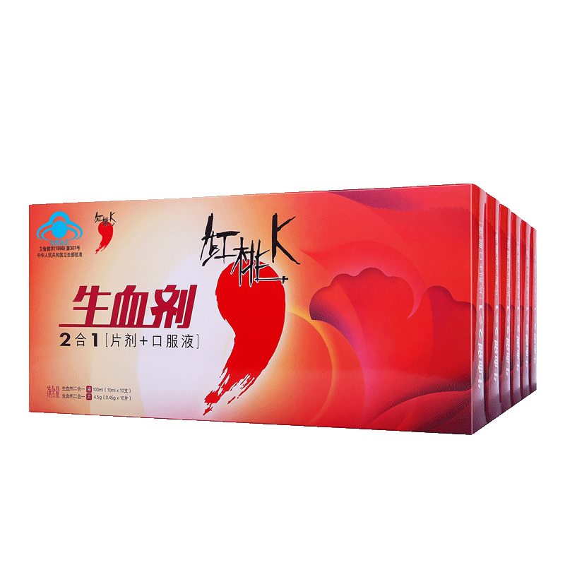 改善贫血必备！稳定价格，性价比超高的红桃K品牌生血剂|矿物质价格曲线查询