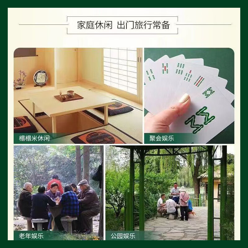 细节图
