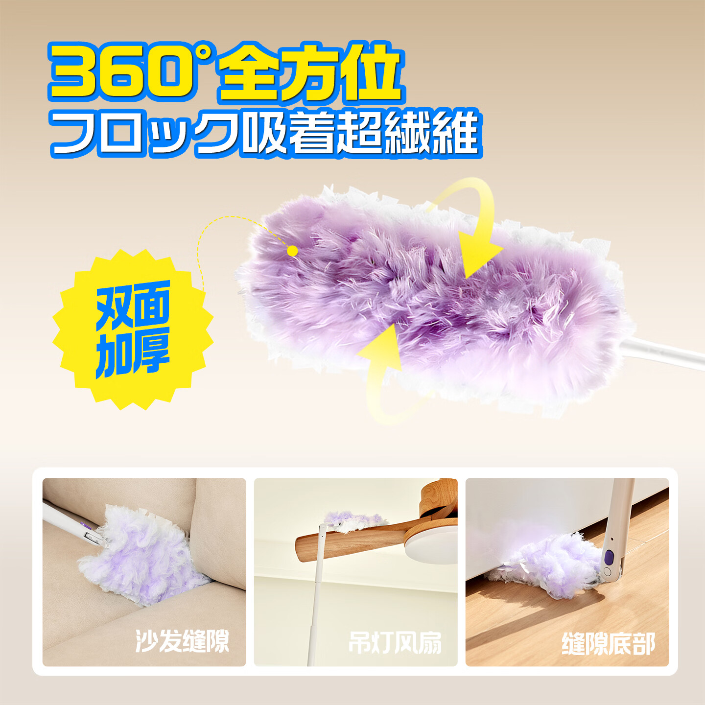 Little seal日本静电除尘掸子长柄可伸缩鸡毛掸子除尘扫灰汽车灰尘吸附神器 新升级静电除尘掸-紫【长柄+短柄+共10替换头】