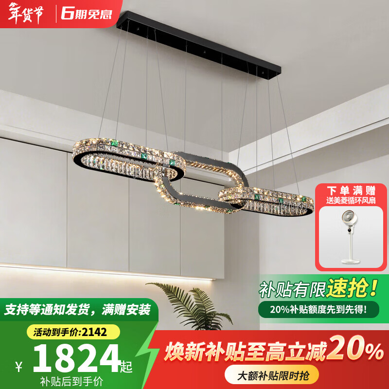 卡伯森意式极简餐厅水晶吊灯现代轻奢大气高端别墅样板房饭厅餐桌吧台灯 长150CM【无极+天猫精灵】【全光谱】