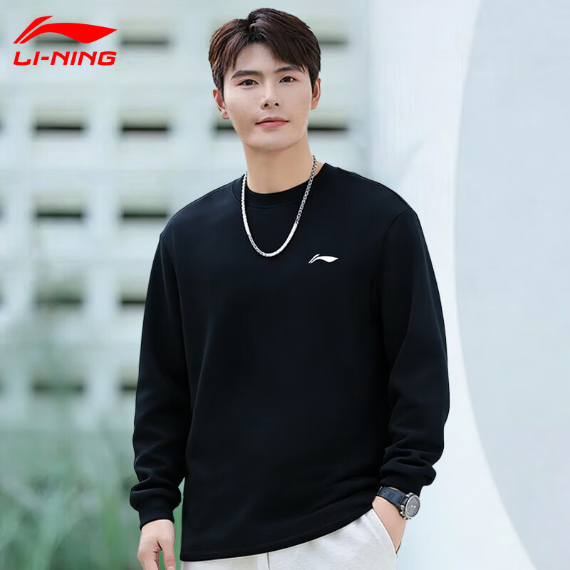 李宁卫衣男士长袖T恤春秋冬季打底衫跑步运动上衣圆领休闲大码套头衫
