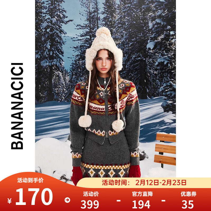 banana cici2024年冬季新款费尔岛插肩袖撞色双头拉链开衫毛衣C244MY211 灰花 L