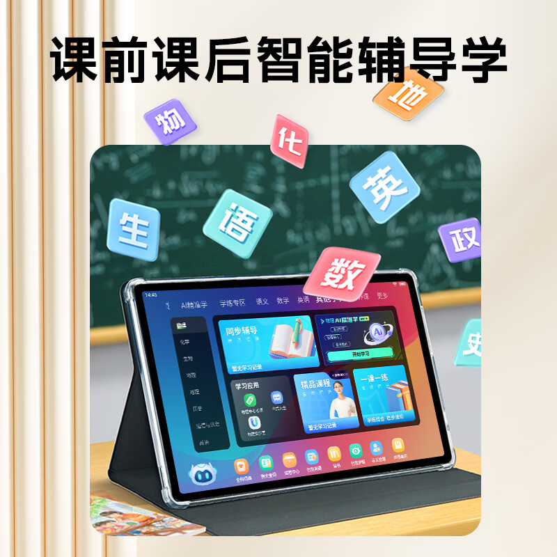 小霸王AI智能学习机平板 新款学练机 学习机6-16岁初中小学生教材同步11英寸AG护眼大屏 小霸王F5【512G大容量存储】升级学练一体