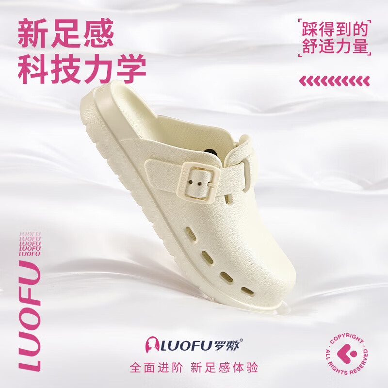 罗敷(Luo Fu)洞洞鞋女外出包头防滑透气简约时尚勃肯凉拖四季外出eva 白色(女款) 41