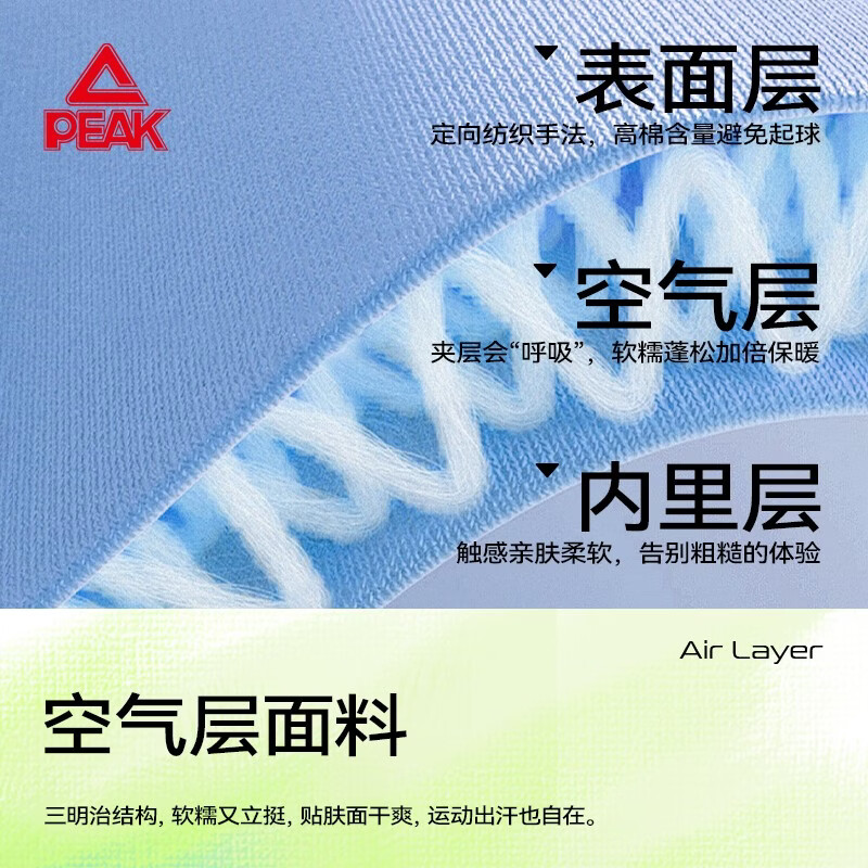 匹克童装儿童运动套装春秋2026新款男童外套连帽衣服青少年长袖春装 【春秋运动套装】杏+黑 140