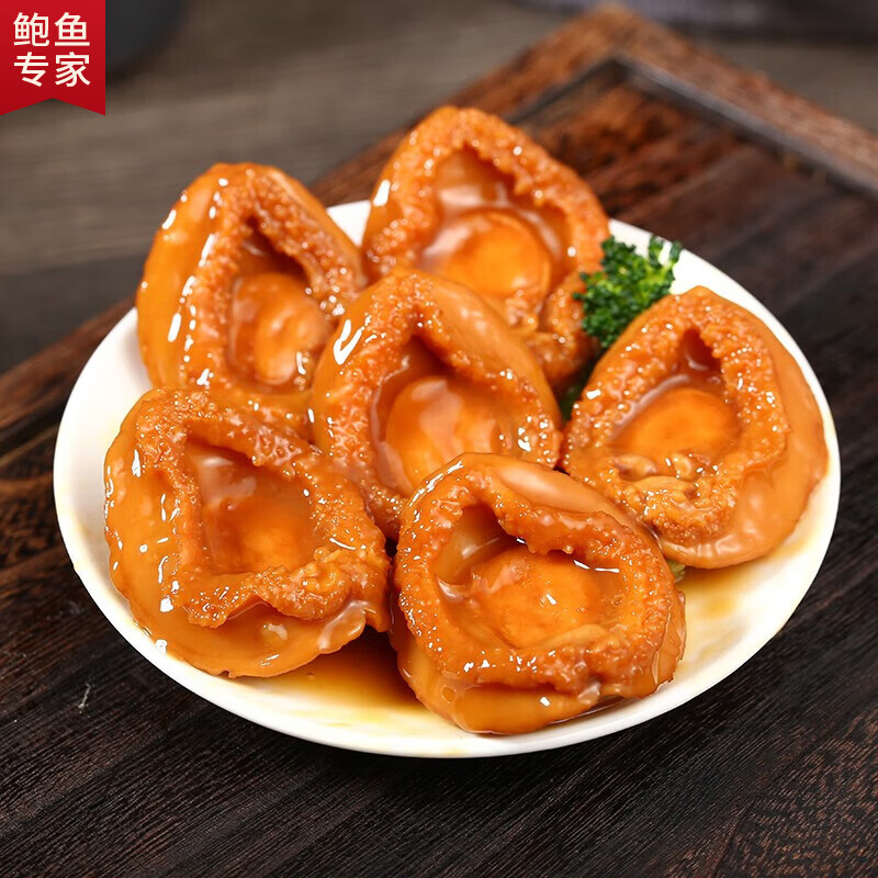 德叔鲍鱼熬制鲍鱼4只装160g鲍鱼汁捞饭加热即食海鲜罐头熟食儿童早餐年货