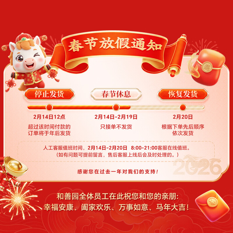 和善园【59.9元任选6件】粉丝包肉包馒头花卷早饭包子懒人食品儿童生鲜 招牌鲜肉包300g(6只)