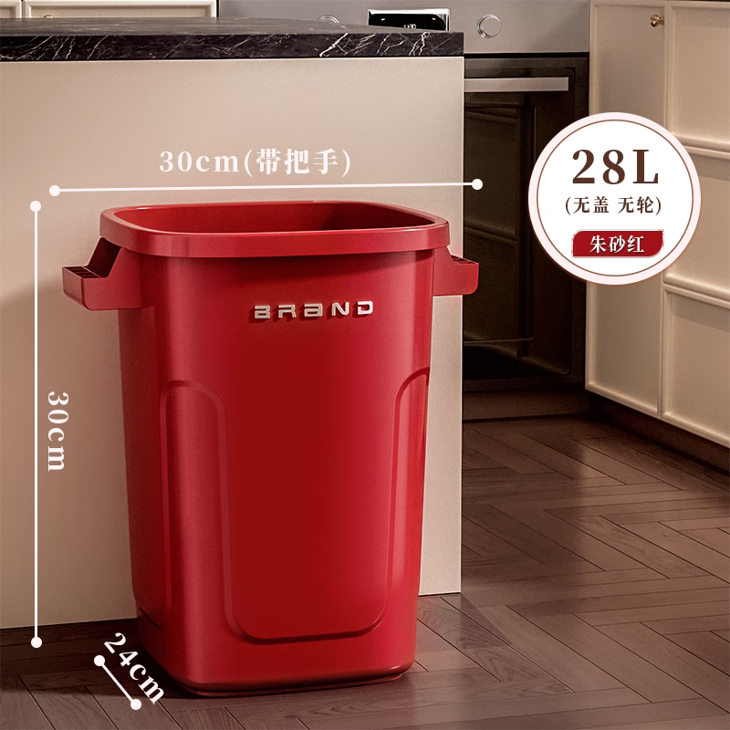 �ɷݰ���������Ͱ����������2026�¿�Ӹ߲���Ͱ�ش�Ź�ҵ���Ϸ�ˮͰ 28L�������޸ǡ�С�žƺ�30cm��+���غ������� 17.5Ԫ