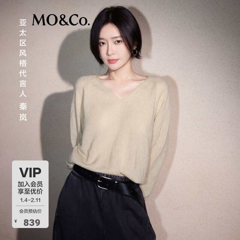 MO&amp;Co.【秦岚同款】针织衫2025秋新品V领船领宽松毛边袖MBE3SWTT09 卡其绿色 M /165