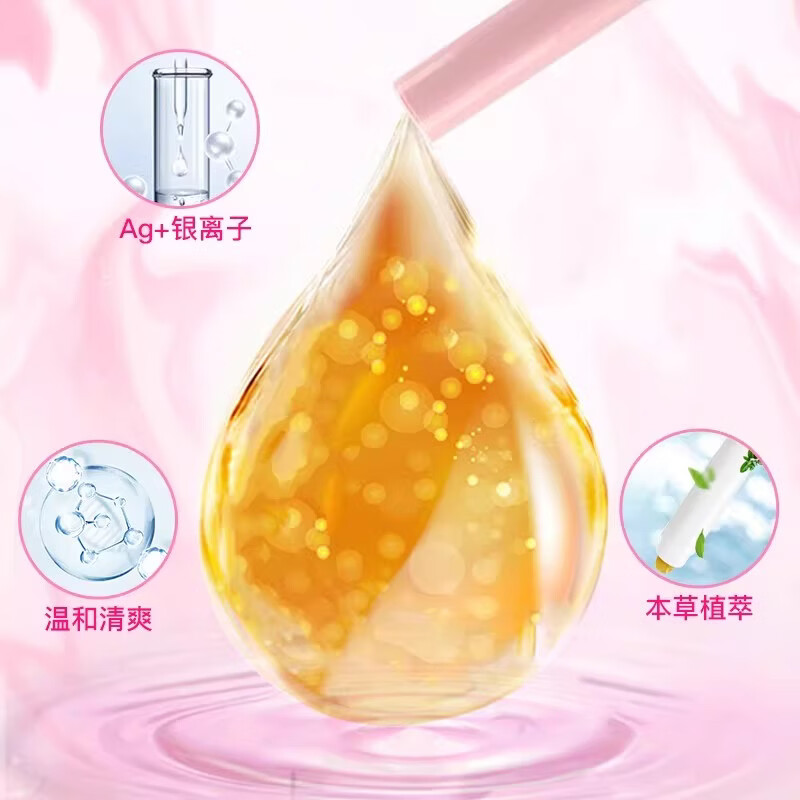 妇炎洁 银离子妇用抗菌凝胶5g*7支深层清洁杀菌女性私处护理平衡菌群 1盒装【共7支】