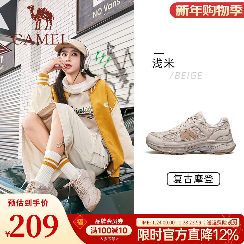 骆驼（CAMEL）【1930M】运动鞋男女同款新款轻盈情侣网面透气舒适休闲鞋子会员 G25S852092 浅米 女 36