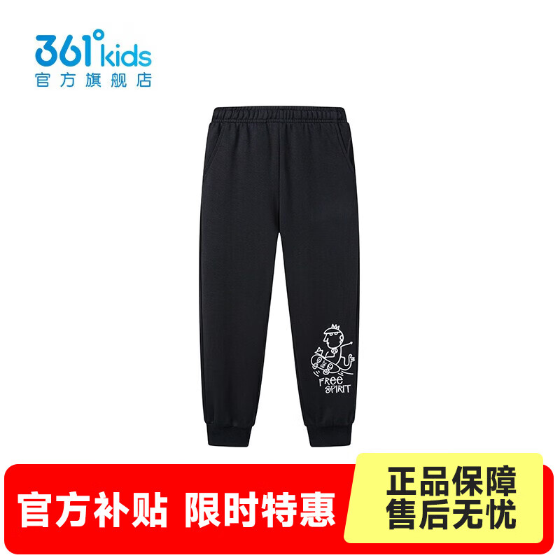 361°【商场同款】童装男中大童针织长裤年春秋新款运动休闲长裤 经典黑 160