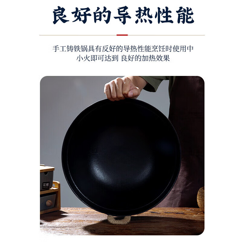臻古朴章丘手工传统老式双耳大铸铁锅炒锅家用加深加厚无涂层生铁炒菜锅 【双耳铸铁锅】 34cm