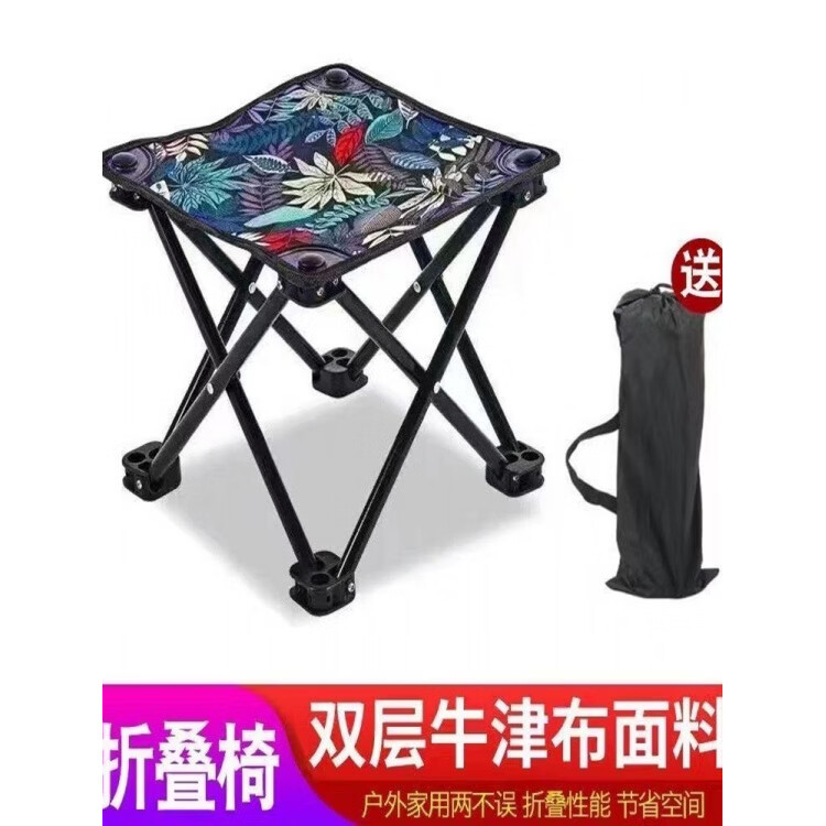 胖东来同款折叠凳户外马扎折叠小凳子折叠椅板凳钓鱼凳矮凳马扎写 枫叶加厚28厘米大号【平登】