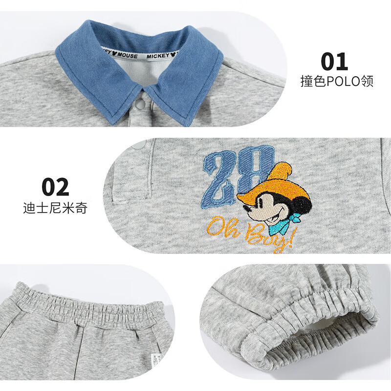 迪士尼（Disney）男童卫衣卫裤运动休闲套装舒适耐磨宽松儿童套装两件套童装新款 灰色polo领套装 130 （建议6-8岁身高120-130cm)