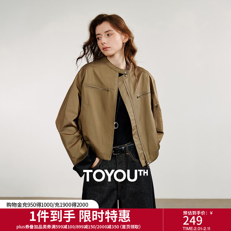 初语外套女2025秋季新款复古巴恩风撞色立领宽松短款高街风夹克 咖绿色【预售9-23】 S