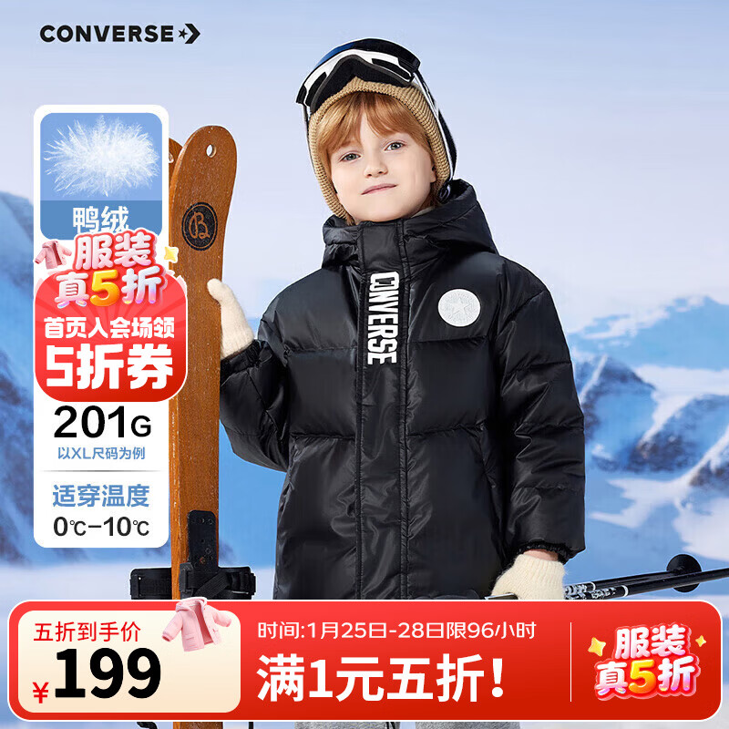 Converse 匡威羽绒服五折合集 先领5折券 以下款式任选 - 线报酷