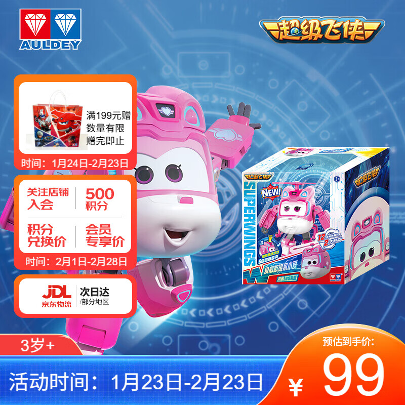 �µ�˫�꣨AULDEY������������ͯ��ߴ���λ������������ⳬ��װ��С����������