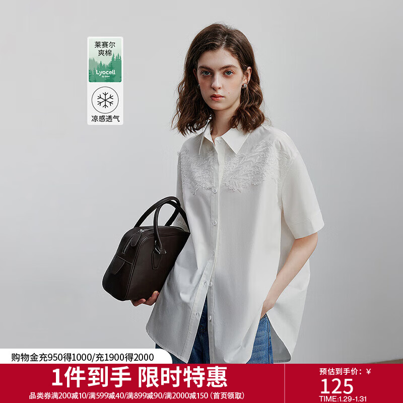 初语凉感莱赛尔棉质短袖白衬衫女2025夏季新款拼接蕾丝衬衣上衣 米白色 M