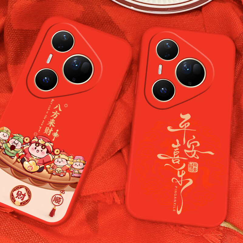 霸时代 适用 华为pura80手机壳pura70pro保护套p60中国红本命年全包防摔直边液态2026新年马年限定女男款 新年限定【八方来财】直边液态 华为P40