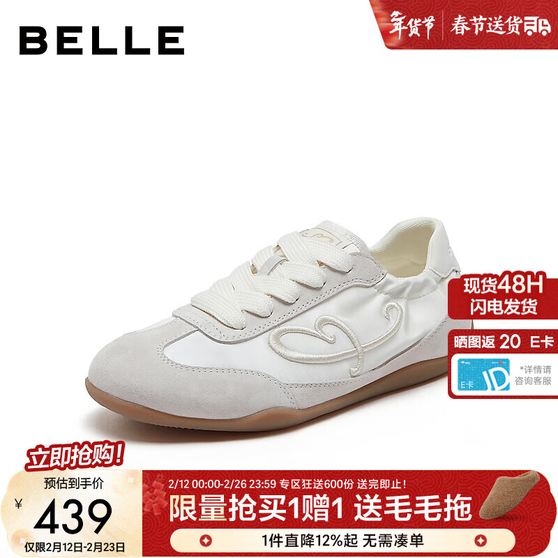 ������Belle�����尮�ĵ�ѵЬŮ2026�����̳�ͬ�������ЬE9P1DAM6 ��ɫ 39 (245mm)