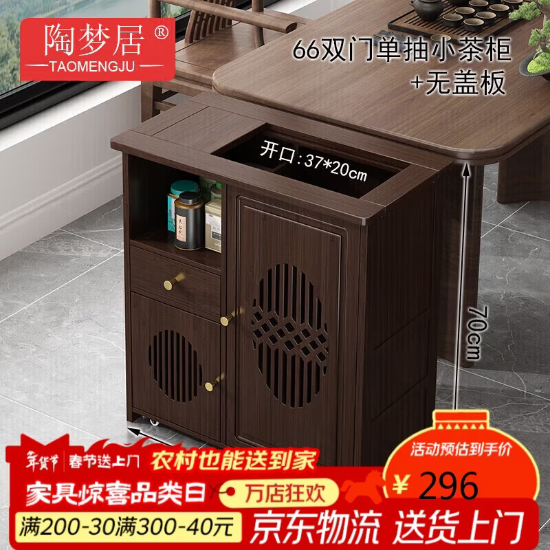 ���ξ���ʽ�ƶ���������С��̨������ʵľ�賵��̨�輸��ˮ��һ���ˮ��