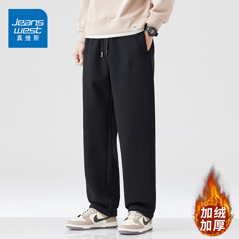 真维斯重磅加绒加厚卫裤男秋冬运动宽松休闲裤潮牌舒适百搭长裤子男 黑色加绒 XL