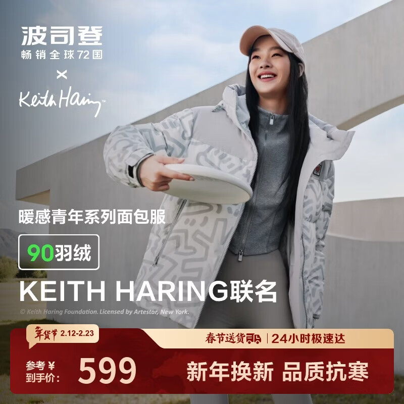 ��˾�� �������޷� ��Ů����ͬ�� 90�޼Ӻ���ñ���ɶ̿�ʱ������ 456.27Ԫ